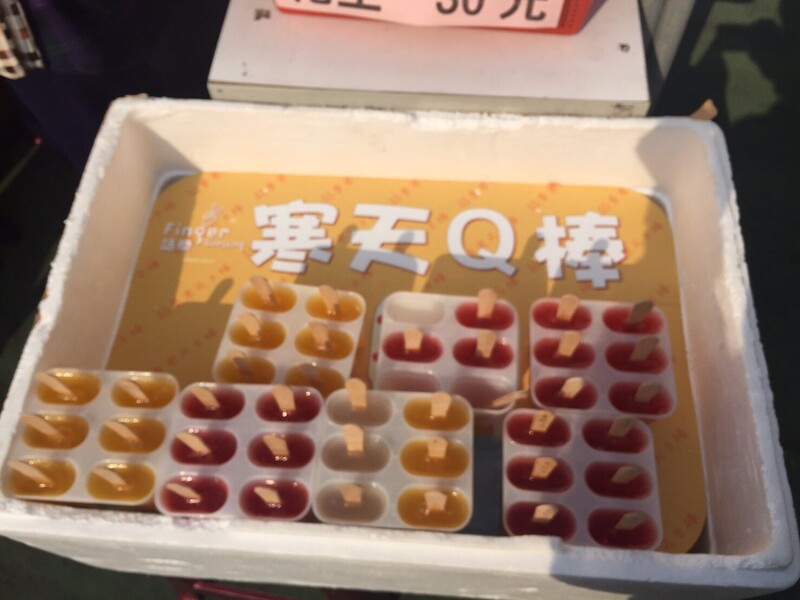 最吸睛的園遊會擺攤甜點-繽紛話拳寒天Q棒