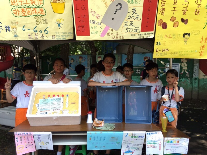 台北學校園遊會當天現做冰鎮寒天Q棒攤位
