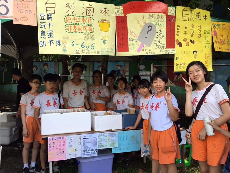 校園慶典園遊會大排長龍購買寒天Q棒實錄